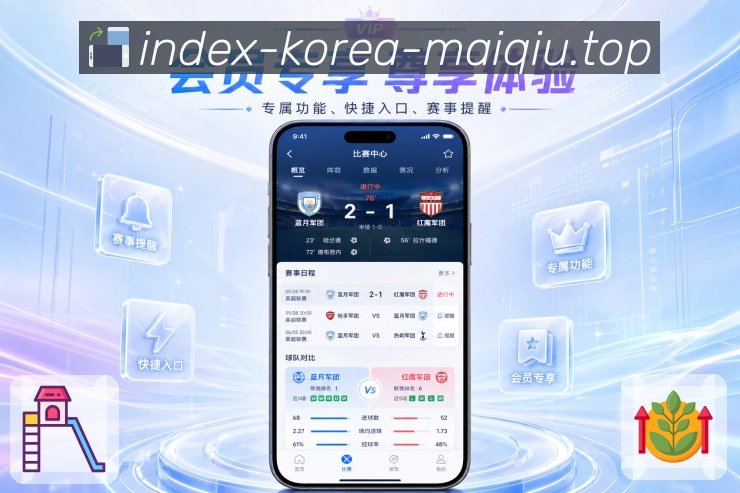 <strong>买球站</strong>栏目安全登录预览