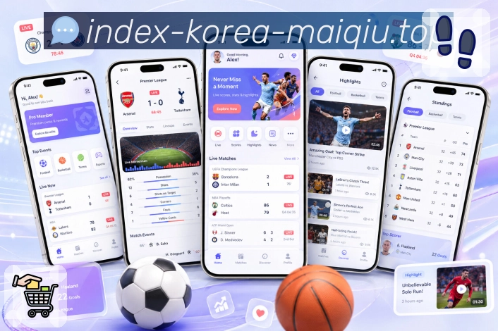 买球站App功能亮点：产品体验、功能组合、赛事服务与完整闭环