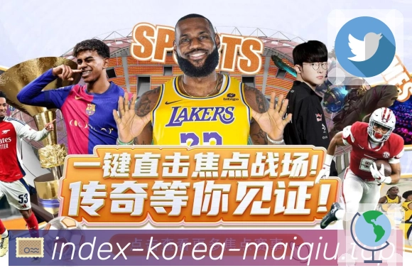 篮球专区