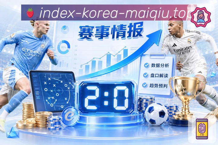 买球站入口收藏App下载