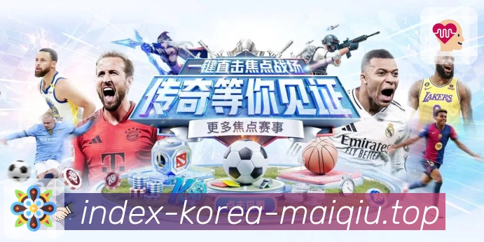 分类管理 - 按联赛球队自定义分组